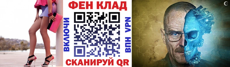 KRAKEN как войти  купить наркотики сайты  Карачаевск  АМФ VHQ 