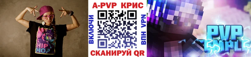 нарко площадка состав  Карачаевск  Alpha PVP Crystall  продажа наркотиков 