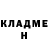 Кетамин VHQ Anna Babakhanyan