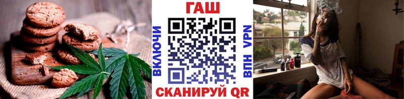Печенье с ТГК марихуана даркнет сайт Карачаевск