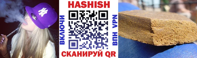 ГАШИШ Cannabis  Карачаевск 