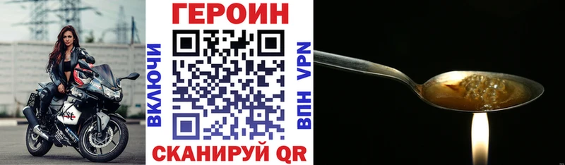 Героин Heroin  Карачаевск 