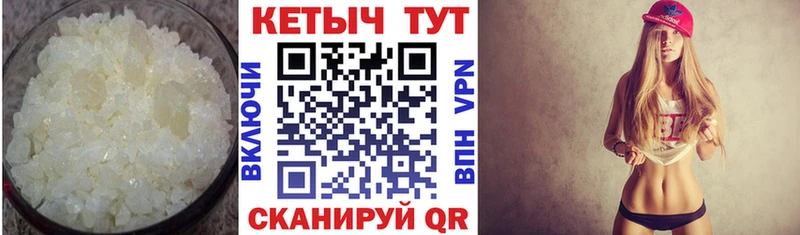 КЕТАМИН ketamine  купить наркоту  Карачаевск 