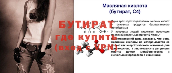 Альфа ПВП Баксан