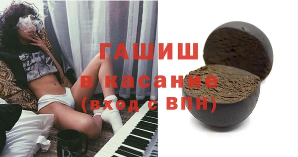 молекула духа Армянск