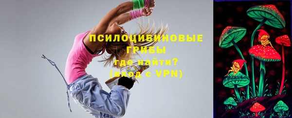 бутик Белокуриха