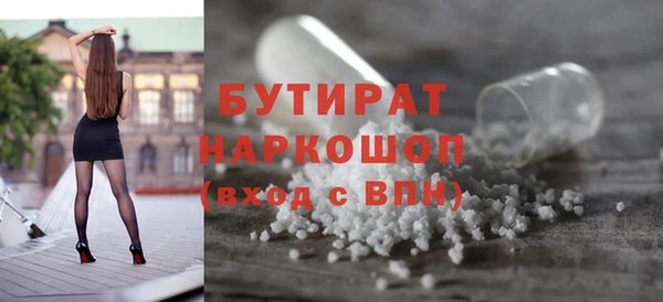 Альфа ПВП Баксан