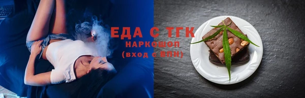 прущая мука Балахна