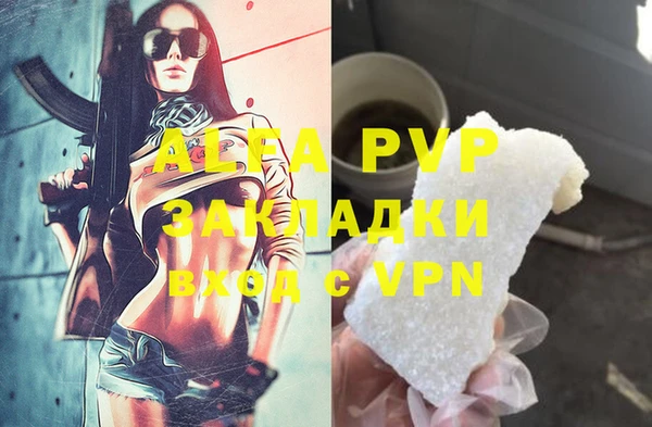 Альфа ПВП Баксан