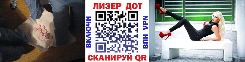 Лсд 25 экстази ecstasy закладка Карачаевск