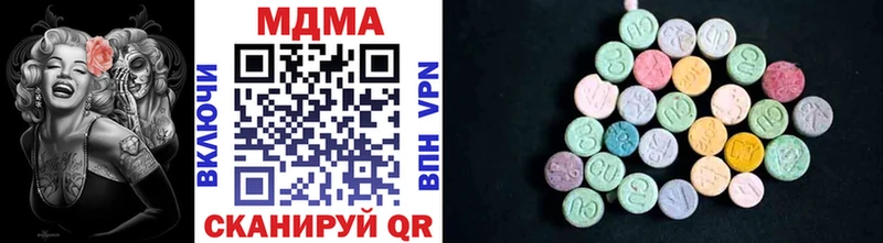 MDMA crystal  Карачаевск 