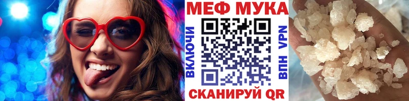 цена наркотик  KRAKEN как войти  МЕФ mephedrone  Карачаевск 