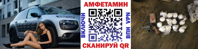 Первитин Methamphetamine  Карачаевск 