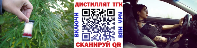 где найти   Карачаевск  ОМГ ОМГ ссылки  ТГК концентрат 