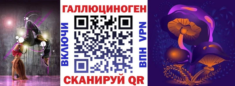 Псилоцибиновые грибы ЛСД  Карачаевск 